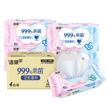 洁柔卫生湿巾加厚80抽4包湿巾纸99.9%杀菌清洁RO纯水呵护敏感肌肤整箱
