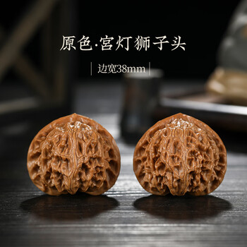 四座楼王 文玩核桃クルミ 四座楼核桃（楼王レベル）クルミ、文玩 文玩核桃四座楼精品价格