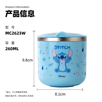 迪士尼（disney）牛奶杯不锈钢带刻度家用敞口杯宝宝学饮杯喝水杯子随手杯咖啡杯壶