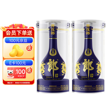 【新品未開封】　2021年製造　白酒　中国　青花郎酒  500ml  53% rakushoji_3174-0321-6