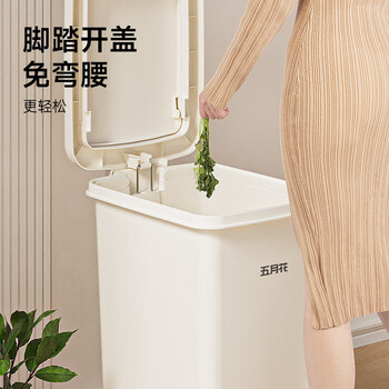 五月花脚踏垃圾桶15L脚踩手按双开盖卫生间客厅厨房垃圾桶大号