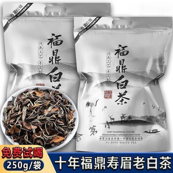 福鼎十年白茶价格报价行情- 京东