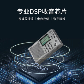 山进(SANGEAN)ATS-405便携实用三波段收音机fm调频收音机 山进(SANGEAN)ATS-405便携实用三波段收音机fm调频收音机