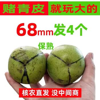 大个文玩核桃品牌及商品- 京东
