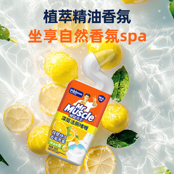 威猛先生(Mr Muscle)洁厕灵 600g*2瓶 柠檬草香 洁厕剂 马桶清洁 超市同款 威猛先生(Mr Muscle)洁厕灵 600g*2瓶 柠檬草香 洁厕剂 马桶清洁 超市同款