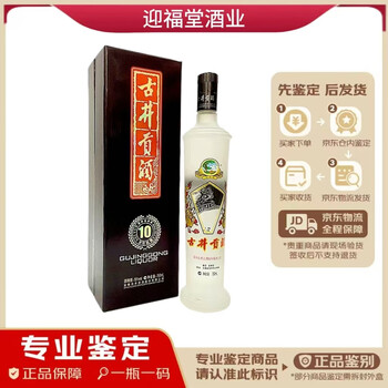 古井贡酒750ml价格报价行情- 京东