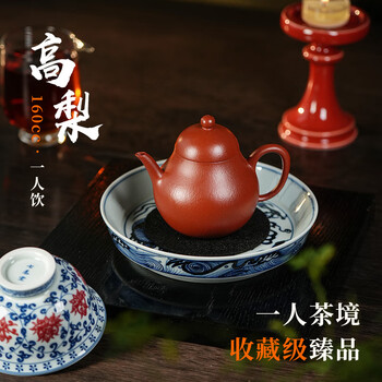 梨皮朱泥价格报价行情- 京东