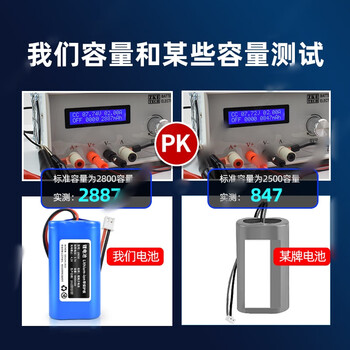 佰达特 3.7v7.4v12V锂电池组18650充电电芯音响播放器移动DVD考勤电蚊拍 3.7v 6660mwh【PH2.0-2P插头红黑】【3节】 佰达特 3.7v7.4v12V锂电池组18650充电电芯音响播放器移动DVD考勤电蚊拍 3.7v 6660mwh【PH2.0-2P插头红黑】【3节】