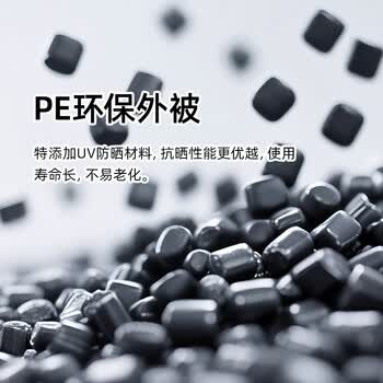 烽火天橙GYXTW国标室外单模光缆中心束管铠装12芯光缆通信光纤光缆户外光纤线地埋管道室外架空光缆