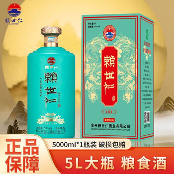 黔仁酿价格报价行情- 京东