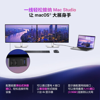 戴尔（DELL）UltraSharp 31.5英寸 4K显示器 进阶版IPS Black 120Hz硬件级防蓝光140W雷电4接口 HDR600 U3225QE