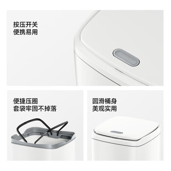 五月花垃圾桶带盖15L方形按压客厅卧室厨房按压垃圾桶垃圾篓 