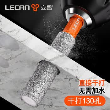 立昌瓷砖打孔钻头打磨修边玻璃钻打孔全瓷砖金刚石钻打磨头6mm五支装