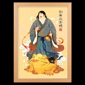 刘海戏金蟾画型号规格- 京东