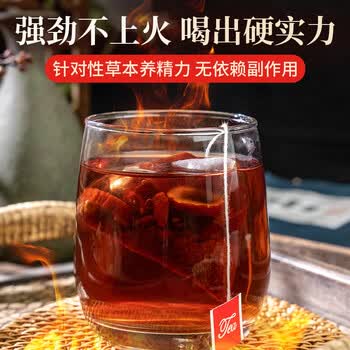 同仁堂（TRT）人参黄精玛咖杜仲雄花男士五早泄用手过度亏虚养生八宝茶