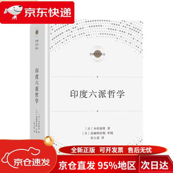 木村泰贤品牌及商品- 京东