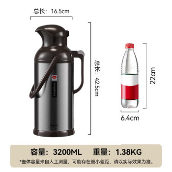 SIMELO保温壶不锈钢热水瓶玻璃内胆开水壶新北京保温瓶3.2L本色