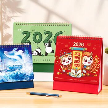 卫美台历2026年新款桌面日历定做商务办公创意摆件每天一页计划本打卡简约工作记事马年月历架订制logo