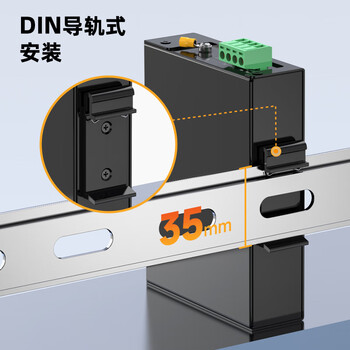 itcom艾迪康工业交换机5口 百兆非网管安防监控PLC以太网络集线器DIN导轨式不含电源IT168-3500-10-5TX