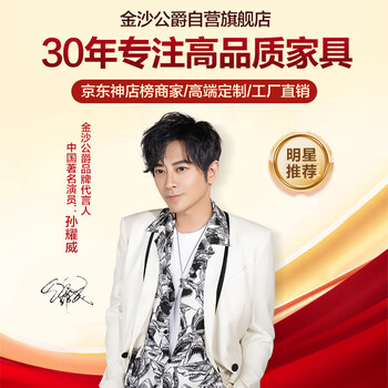 金沙公爵实木电脑桌双人台式桌家用卧室学习书桌工作台办公长桌子1.2桌