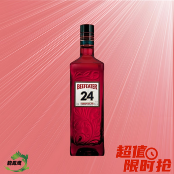 24金　瓶子 DH-24電鍍亮金上蓋- 點大企業有限公司