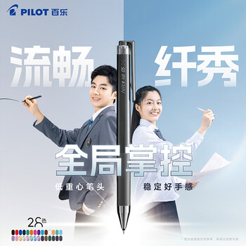 百乐（PILOT）【热门商品】JUICE UP果汁笔按动黑色中性笔0.5签字笔水笔学生考试st刷题高颜值办公学习文具 1支