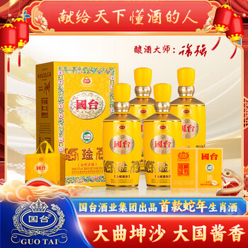 国台酱酒价格报价行情- 京东