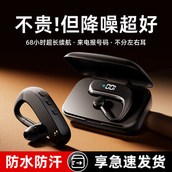 硅音A18新款无线蓝牙耳机带充电盒挂耳式超长待机续航运动跑步开车降噪入耳商务适用华为oppo苹果vivo