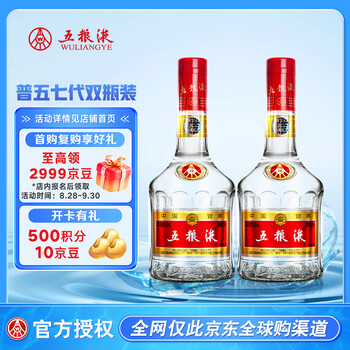 五粮液 52% 2015年製 Amazon.co.jp: 中国白酒 五粮液1618( 五糧液1618 )52度 500ML