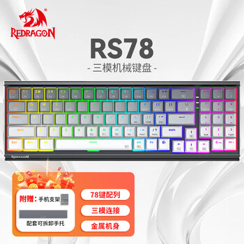 机械键盘78键- 京东