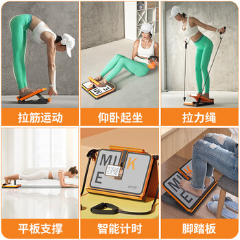 米客 拉筋板小腿伸筋神器拉力绳仰卧起坐辅助器站立式斜踏板+拉绳