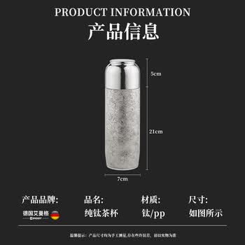 艾曼格（IMOGY）纯钛保温杯杯子男士女士磁吸盖便携节日礼物茶水分离泡茶杯
