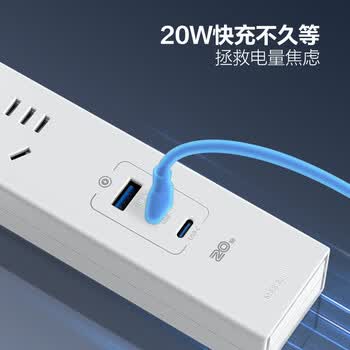 公牛（BULL）20W苹果快充PDU桌面过载超功率保护桌下电竞机柜插座/插线板/插排/排插 总控6位+USB 5米规格
