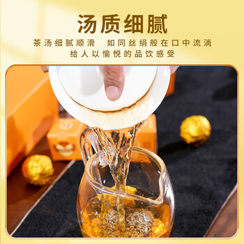 京觅昔归普洱生茶120g龙珠临沧昔归古树茶叶礼盒送人伴手礼普洱茶 京觅昔归普洱生茶120g龙珠临沧昔归古树茶叶礼盒送人伴手礼普洱茶