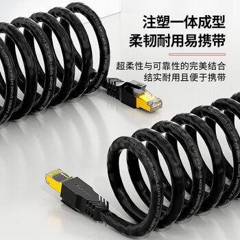 安普康（AMPCOM）万兆七类高柔性Profinet工业网线 5米CAT7超柔EtherCAT双屏蔽电竞10G以太网络跳线缆 黑AM7HBK05