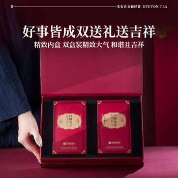 艺福堂龙井【2026新茶】杭州明前龙井茶私房茶礼盒250g送礼送长辈茶叶