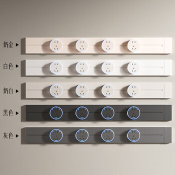 奥克斯轨道插座 明装免打孔壁挂式可移动墙壁滑轨插座轻薄款C6白色75厘米+6个蓝光圈五孔