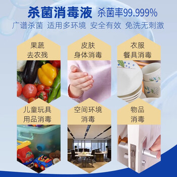 阿巴乔（Abajo）居家安全消毒剂2L+500ml组合 餐桌厨卫冰箱袪味杀菌 无需稀释