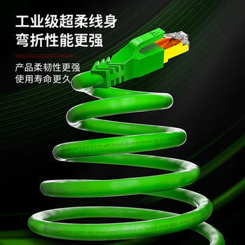 安普康（AMPCOM）万兆七类高柔性Profinet工业网线 5米CAT7超柔EtherCAT双屏蔽电竞10G以太网络跳线缆 黑AM7HBK05