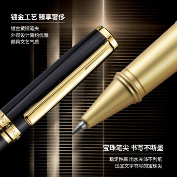 梦特娇（MONTAGUT）【马年礼物】宝珠笔商务男女高档签字笔办公实用有纪念意义礼品笔礼遇系列黑丽雅