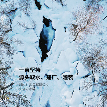 北极泉 饮用天然矿泉水500ml*15瓶整箱装弱碱性会议办公家庭用水