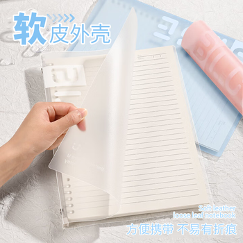 三木（SUNWOOD）B5/30张60页不硌手活页本 半透外壳10孔可拆卸便携活页笔记本 考研错题作业本 冰蓝 1283