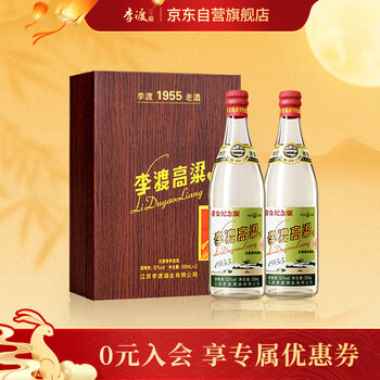 【新品】李渡酒 52度　500ml 李渡高粱酒52°度李渡珍藏壹号500ml*6瓶整箱装浓特兼香型纯粮高度