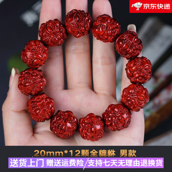 红木手串把玩品牌及商品- 京东