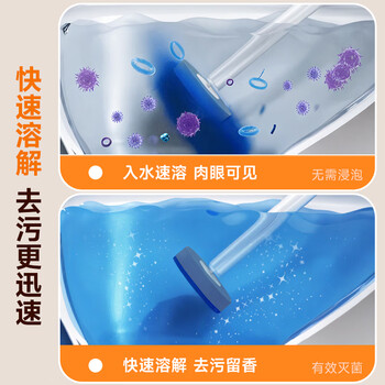 佳帮手一次性马桶刷6头套装卫生间可壁挂次抛式马桶清洁神器自带清洁液