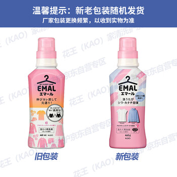 花王（KAO）羊毛洗涤剂460g 中性洗衣液羊毛羊绒专用洗涤剂真丝羊毛衫衣服