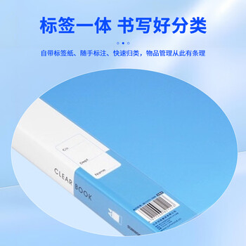 三木（SUNWOOD）40页标准型资料册/斜内袋 蓝色 F40AK