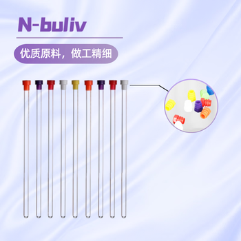 恩布里 玻璃核磁管氘代重水试剂7英寸带帽核磁共振NMR管Norell微量高通量核磁管 7英寸（50支）