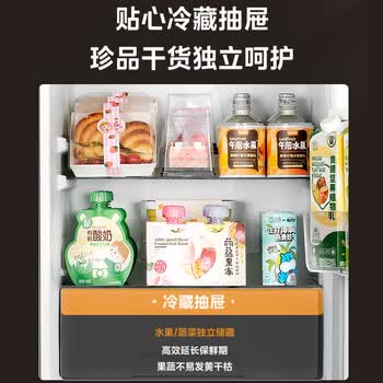 美的(Midea)家用电冰箱三开门小型冰箱节能省电保鲜小户型租房小冰箱BCD-220TMA钛钢灰-星烁【专】 美的(Midea)家用电冰箱三开门小型冰箱节能省电保鲜小户型租房小冰箱BCD-220TMA钛钢灰-星烁【专】