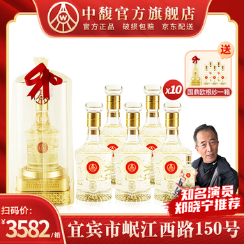 五粮液60度五粮液价格报价行情- 京东